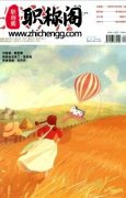 省级文学刊物有哪些