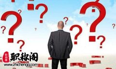 环境监测职称评定条件是什么