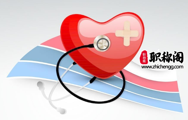 副主任护师需要几篇论文