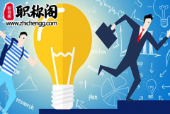 副高级教练员职称评审条件有哪些