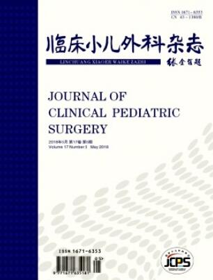 临床小儿外科杂志是核心吗