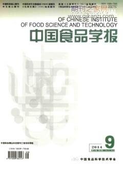中国食品学报