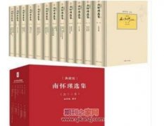 哪些专业著作适合国际出版