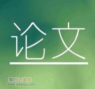 论文想发ssci期刊怎么办