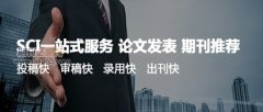 林学类英文期刊有哪些