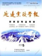 党政类的刊物都哪些