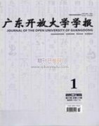 广东有哪些G4教育类期刊