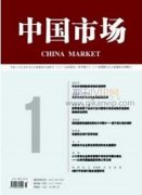 知网收录的人力资源类期刊