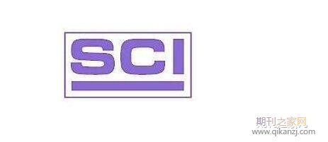 sci刊物