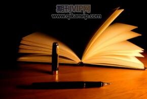 经济管理类专著出版