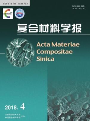 复合材料学报是ei期刊吗