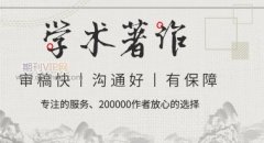 著作署名安排流程