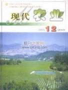 农艺方向的期刊多吗