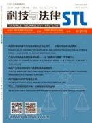 上知网的法学类期刊