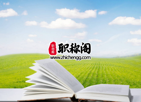 论文作者署名规则