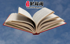 正高职称评审条件是什么