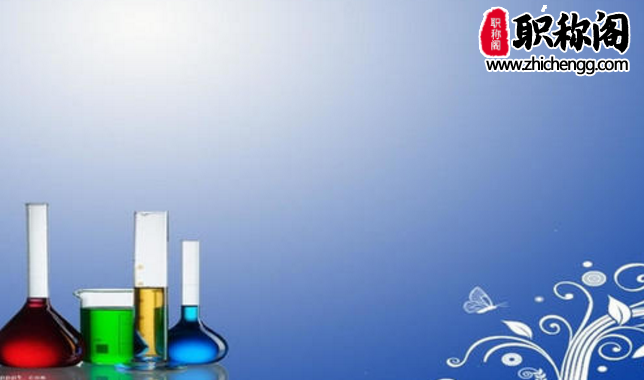 sci专刊能评职称吗