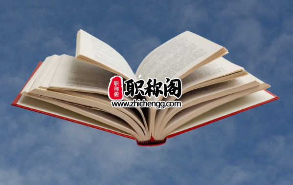 EI检索是什么意思