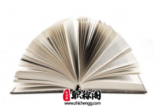 评副教授需要发什么级别的论文