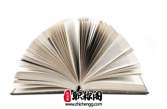 评副教授需要发什么级别的论文