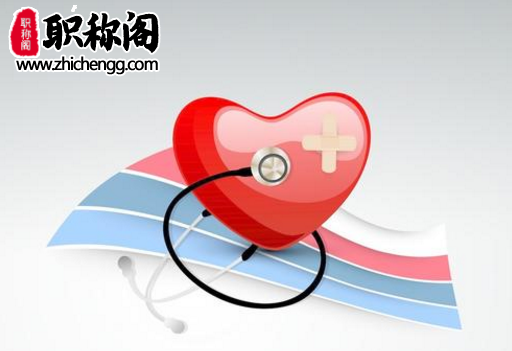 护士评职称需要学位证吗