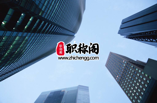 中级职称论文要求多少字