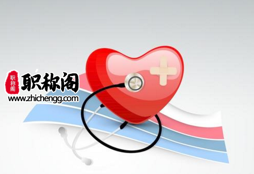 主管药师评职称条件