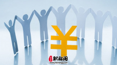 编剧艺术职称分为几个等级