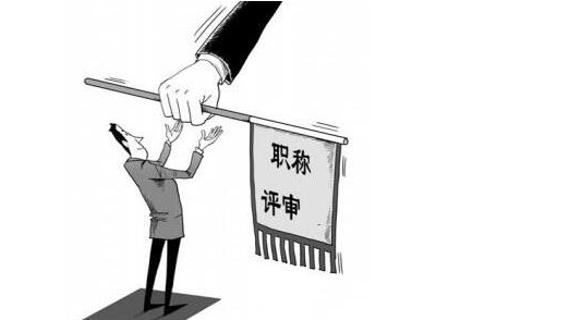 职称论文字数怎么统计
