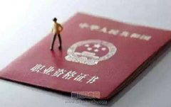 高级职称评定有哪些申请流程