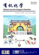 国内化学类期刊有哪些是sci