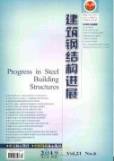 钢结构工程专业有哪些杂志