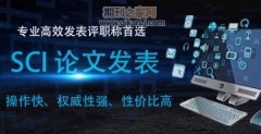 sci检索期刊方向都有什么