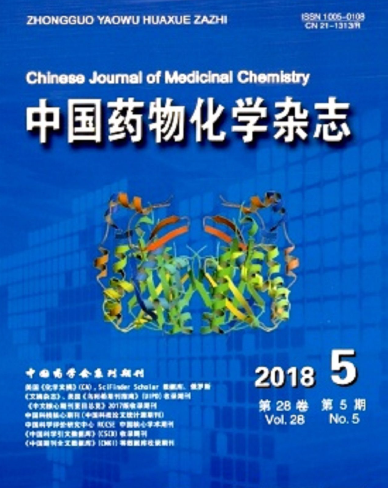 中国药物化学杂志是EI期刊吗
