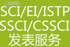 sci期刊可以快速发论文吗