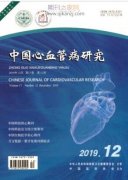 心内科方面的期刊多吗
