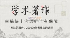 个人出版专著需要做什么