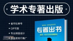 国际出版社收什么内容的著作