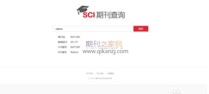 sci期刊检索