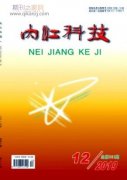 计算方法的生物信息学论文投建议