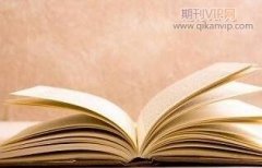 怎么能缩短著作出书流程周期