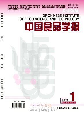 中国食品学报