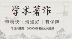 出版专著怎么成为第一作者