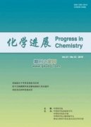 国内石墨烯研究方面的正规期刊