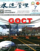 公共管理类省级期刊都有哪些