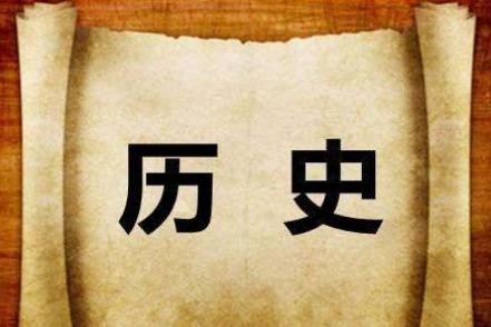 历史教学杂志有哪些