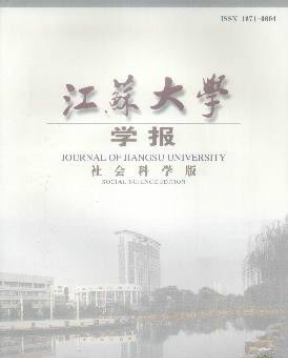 江苏大学学报是ei期刊吗