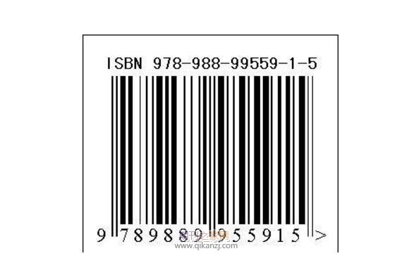书号申请