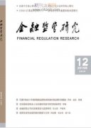 金融CSSCI怎么选择