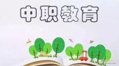 中职学校教师评职称需要论文吗